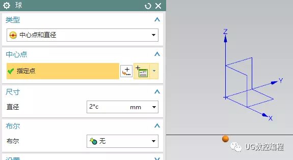 UG NX10.0编程实例，按压泵壳体的3D模型建立【转】的图3